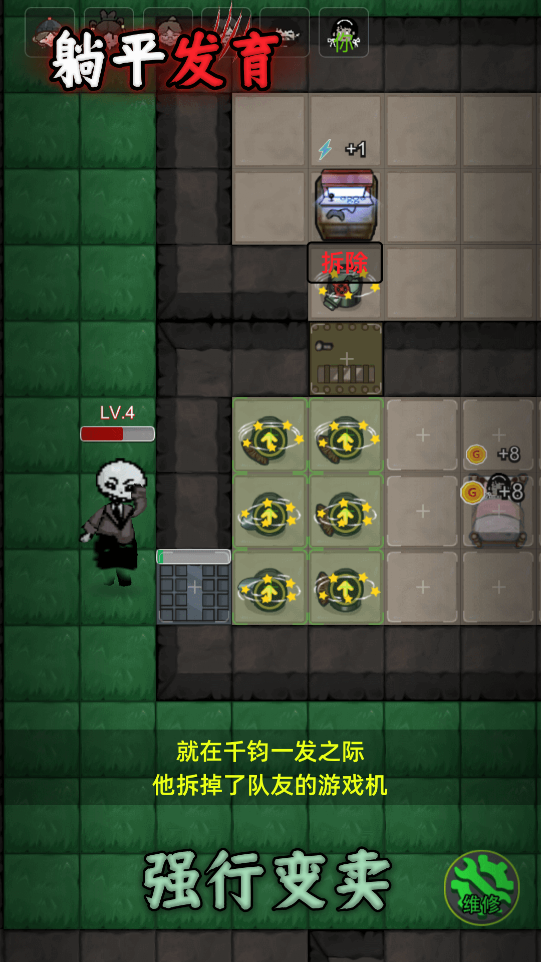 ��ƽ������ҫ���������°�4.3.13��ͼ2