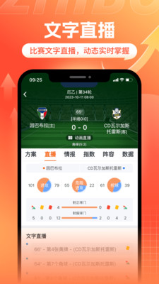 ��������ֱ��app�������°�v2.3.1��׿���ͼ0