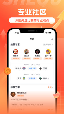 ��������ֱ��app�������°�v2.3.1��׿���ͼ2