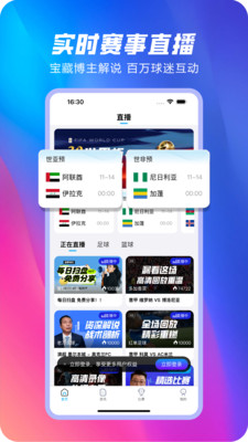 �������app�ٷ����°�v3.0.4��׿���ͼ3