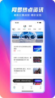 �������app�ٷ����°�v3.0.4��׿���ͼ2