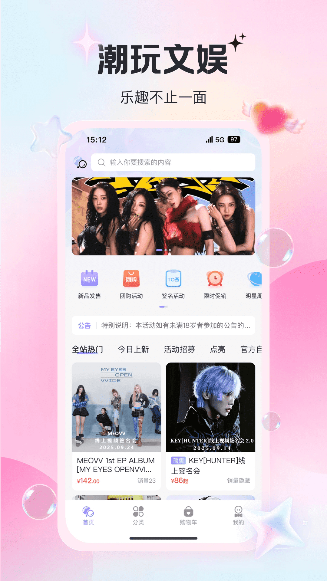 ����Ħ��app��׿���°�1.0.3�ֻ����ͼ2