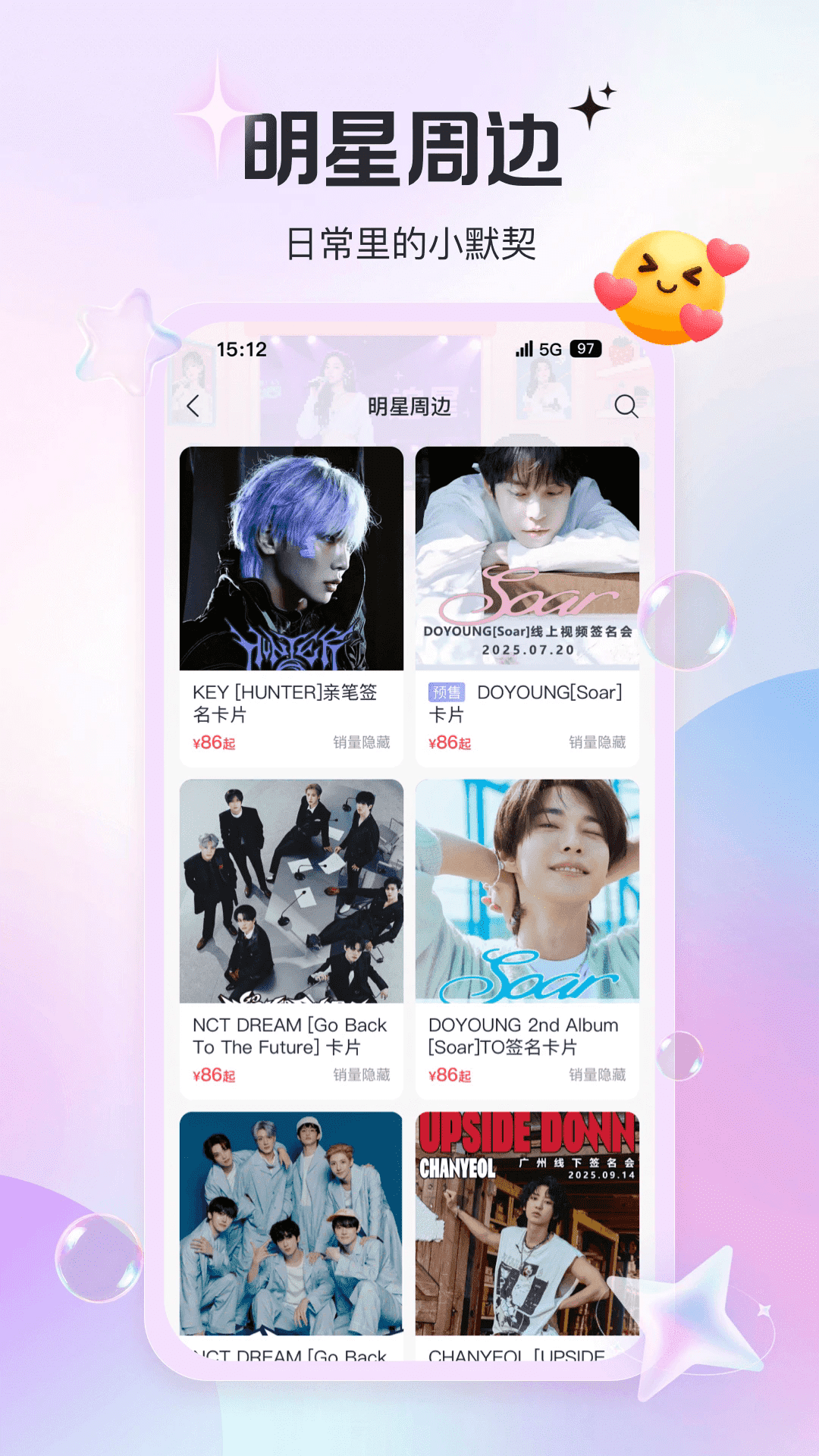 ����Ħ��app��׿���°�1.0.3�ֻ����ͼ3