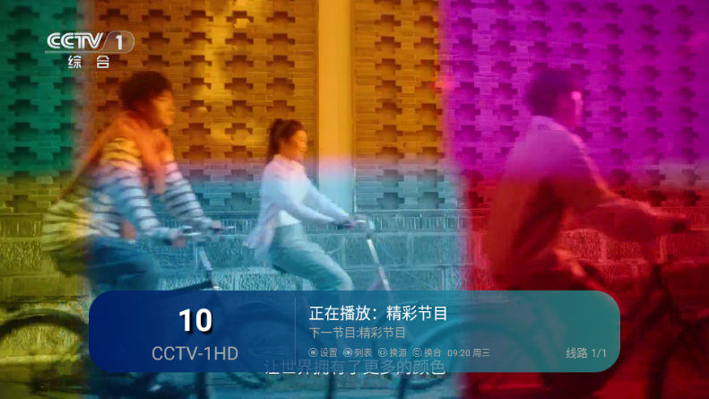 ��ʰ����TV�ٷ����°�3.5.2��ͼ2