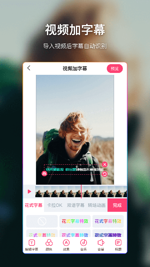 ����Ļ��׿2026���°�v3.0.3��׿���ͼ0