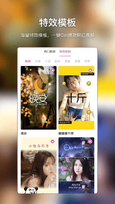 ����Ļ��׿2026���°�v3.0.3��׿���ͼ3