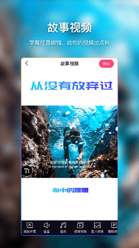 ����Ļ��׿2026���°�v3.0.3��׿���ͼ4