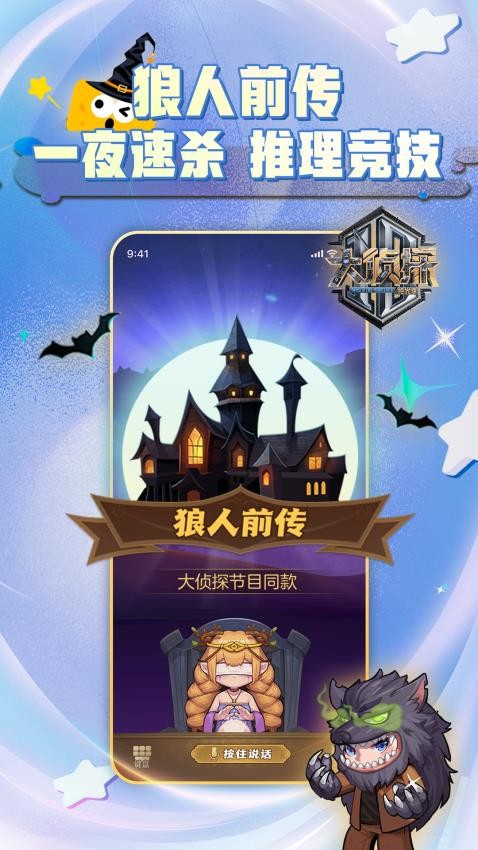 â����app��׿���ֻ���3.11.0��ͼ3