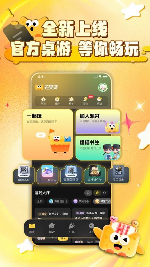 â����app��׿���ֻ���3.11.0��ͼ1