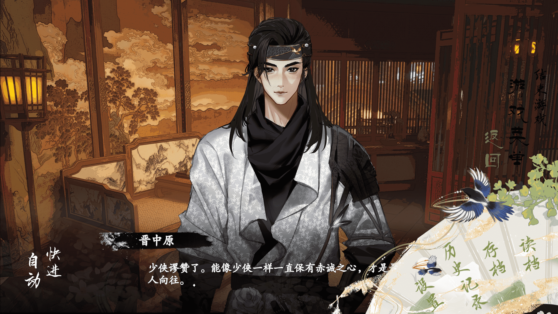 ����ͬ��֮��ȵ���鰲׿��1.0���°��ͼ3