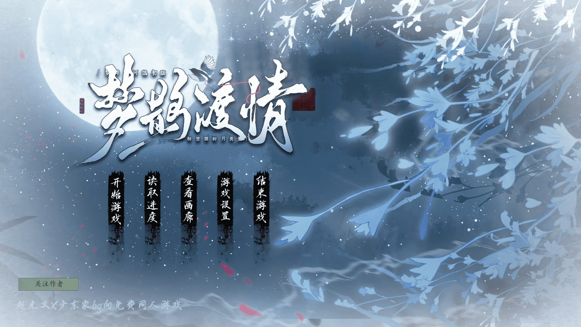 ����ͬ��֮��ȵ���鰲׿��1.0���°��ͼ1