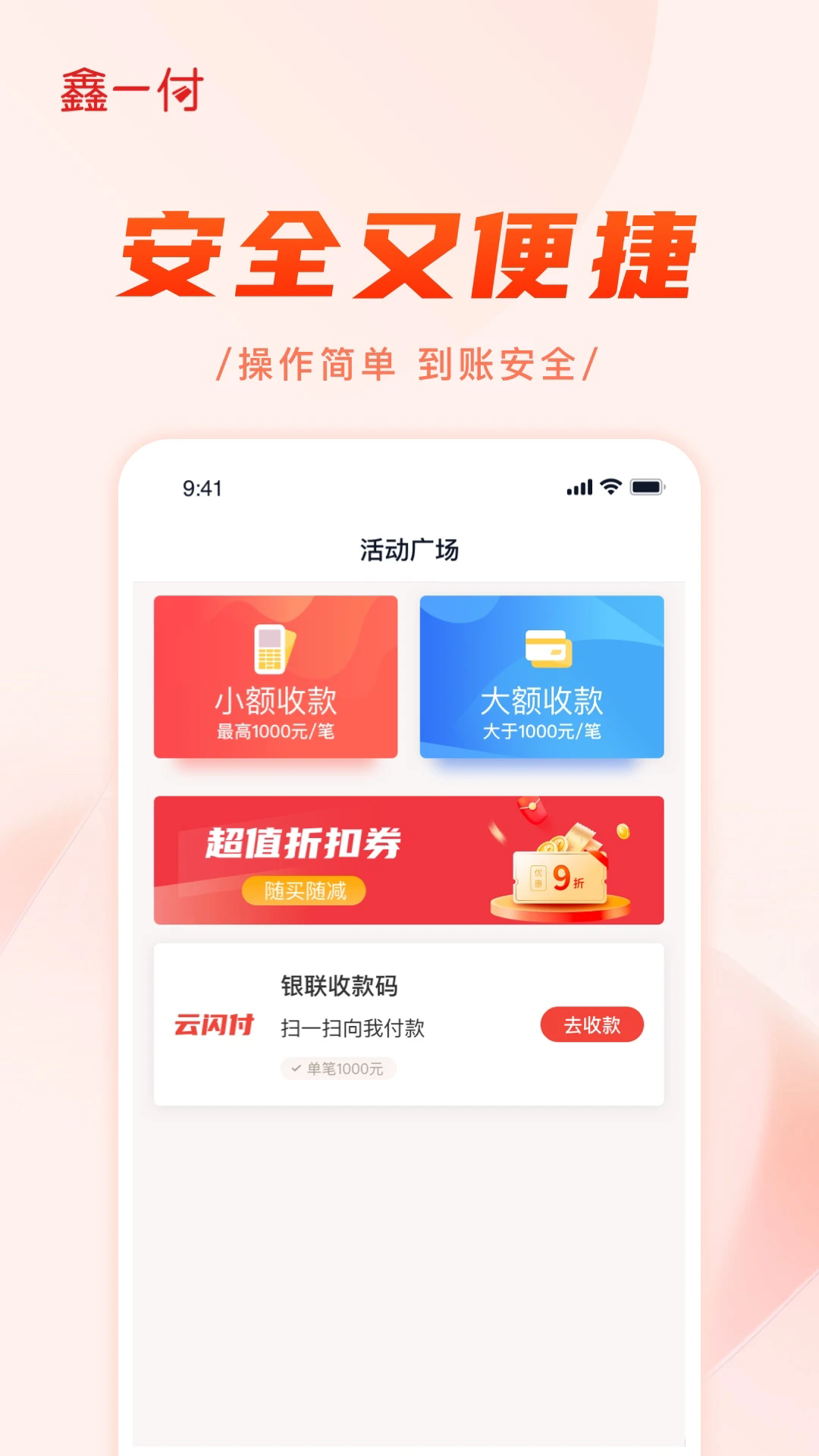 ��һ��app��׿���°�3.5.8�ֻ����ͼ0