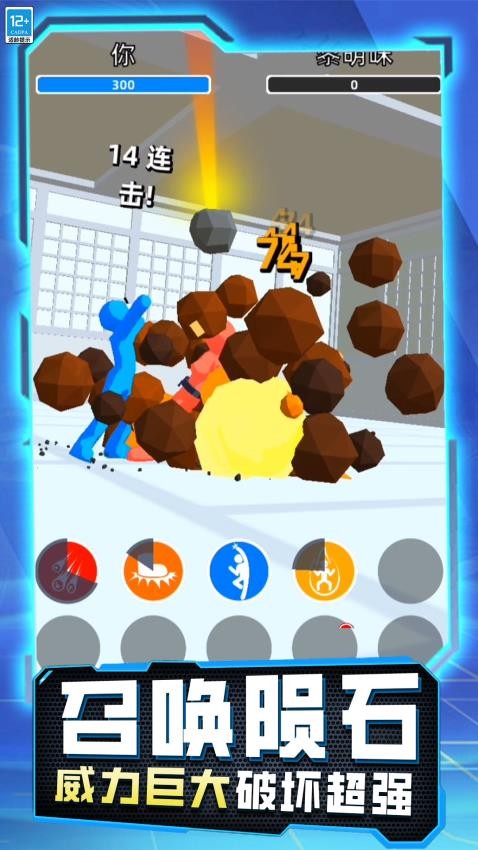 ���ɽ�ѹ���������v1.250508.169��׿���ͼ1