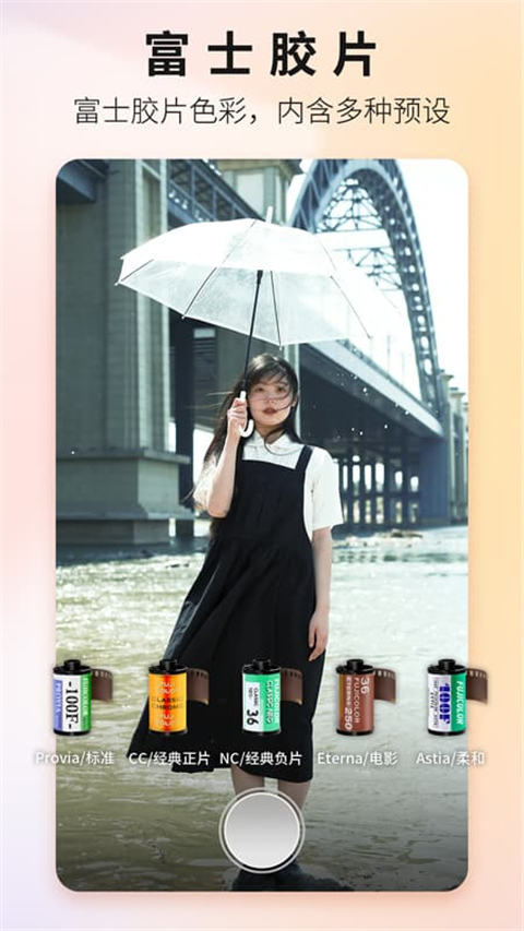 Proframeԭ��רҵ���app�ٷ���v1.7.1��׿���ͼ0