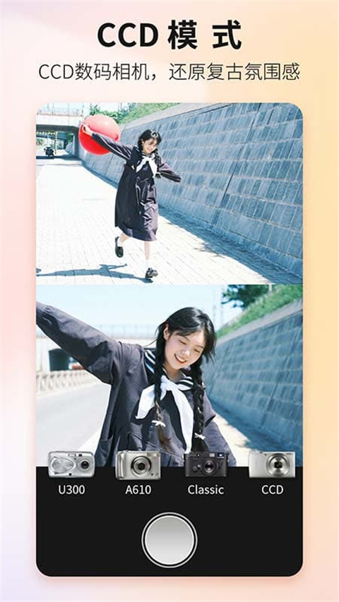 Proframeԭ��רҵ���app�ٷ���v1.7.1��׿���ͼ1