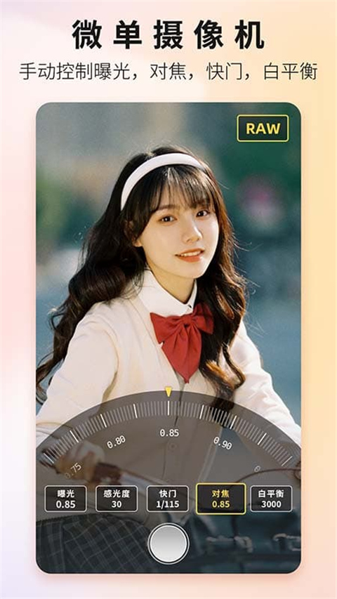 Proframeԭ��רҵ���app�ٷ���v1.7.1��׿���ͼ2