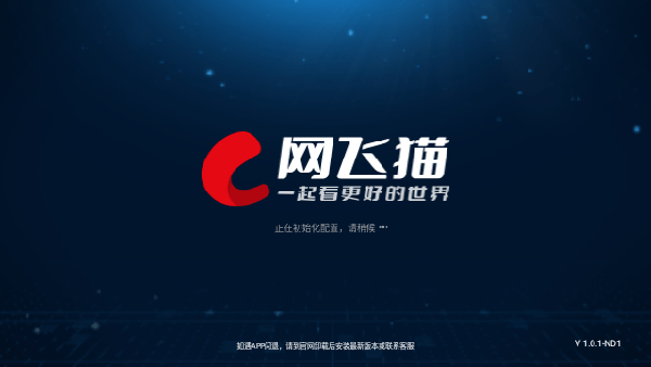 ����è���Ӱ�����TV���°�1.2.0��ͼ0