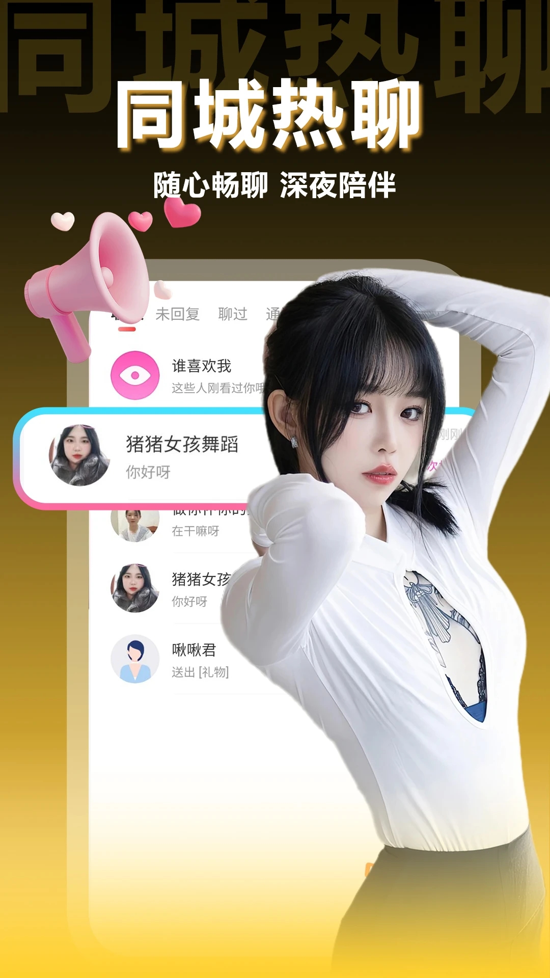 ����Լ��app�ٷ�����v1.1.2��׿���ͼ3