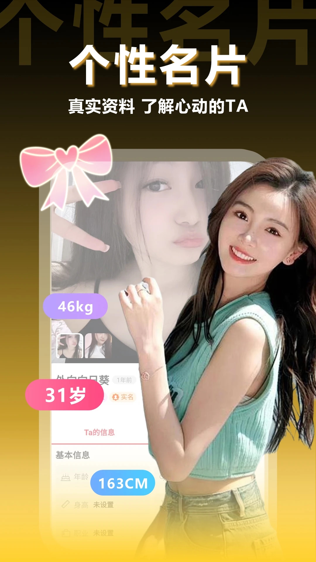 ����Լ��app�ٷ�����v1.1.2��׿���ͼ2