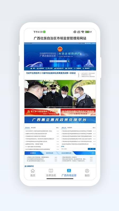 �����Ͱ���ѵ����app���°�3.0.17��׿���ͼ2