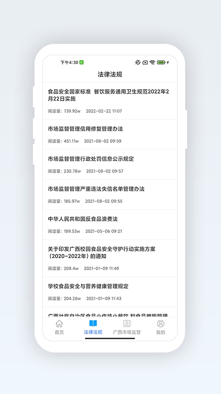 �����Ͱ���ѵ����app���°�3.0.17��׿���ͼ1