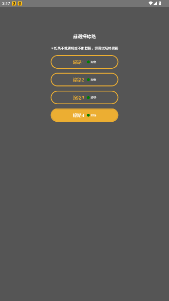 ���㸯լ2�·��ٷ����ذ�װ1.1.6��ͼ2