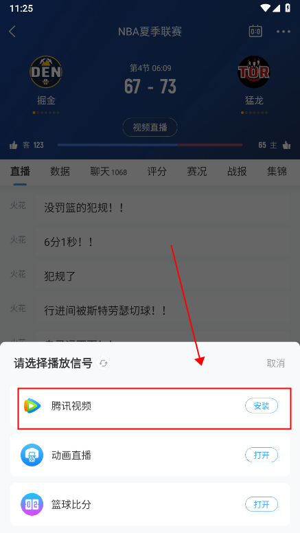 ֱ����8�ٷ��ֻ���7.1.1��ͼ2