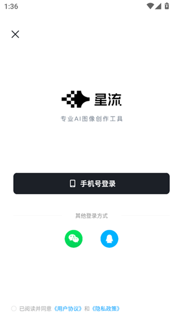 ����ai�ֻ���2026���°�v1.2.0.2000��׿���ͼ3