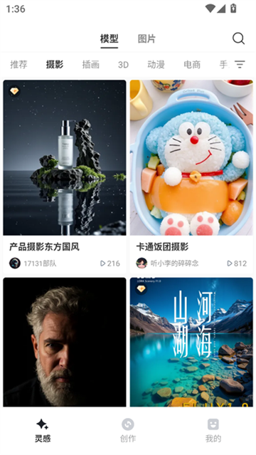 ����ai�ֻ���2026���°�v1.2.0.2000��׿���ͼ0