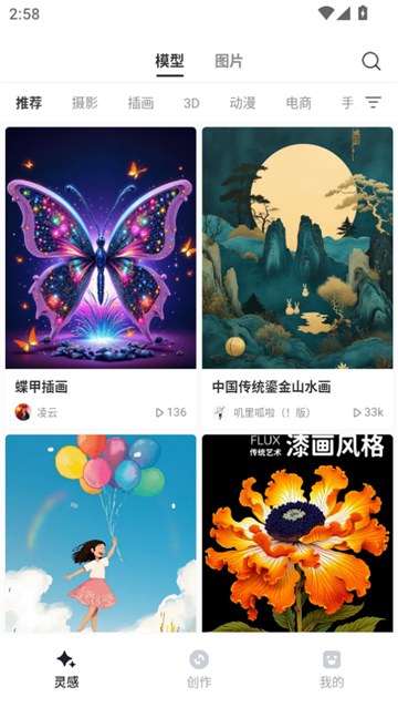 ����ai�ֻ���2026���°�v1.2.0.2000��׿���ͼ1