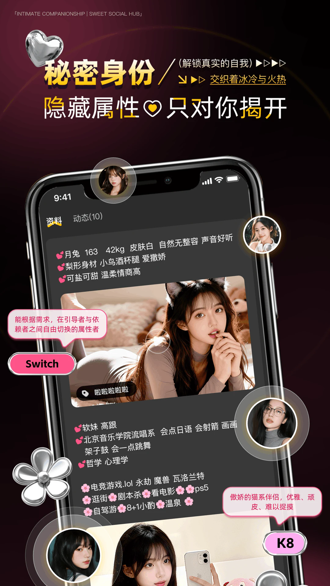 pubbyСȦ�罻����1.1.9���°��ͼ3