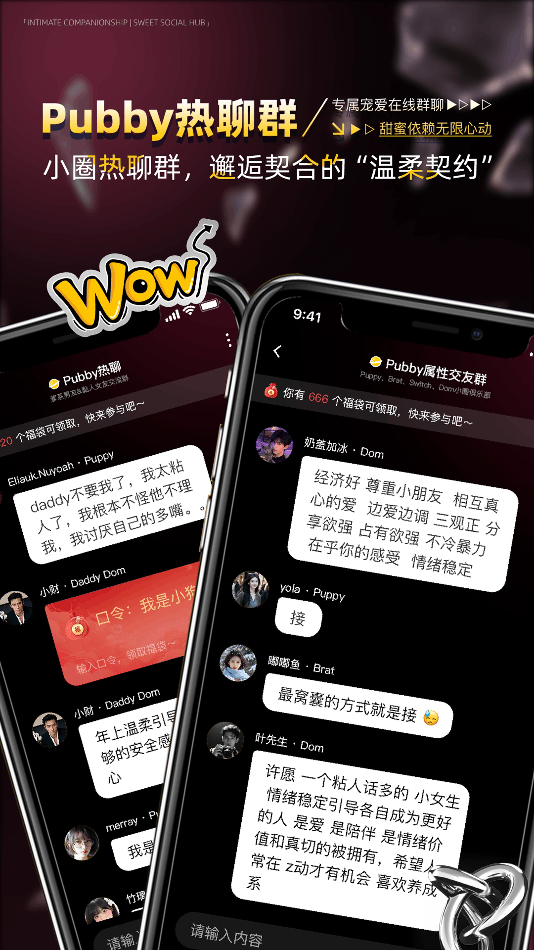 pubbyСȦ�罻����1.1.9���°��ͼ0