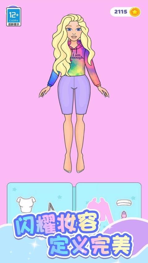 ʱ�й���DIY�����³���׿��v1.0.1�ٷ����ͼ1