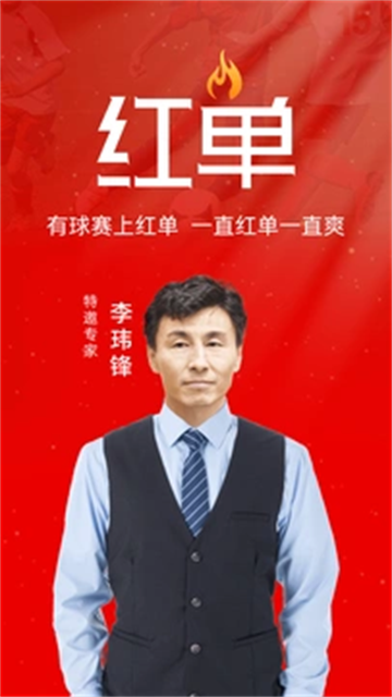 �����������ֻ���(�������쵥)8.8.0��ͼ3