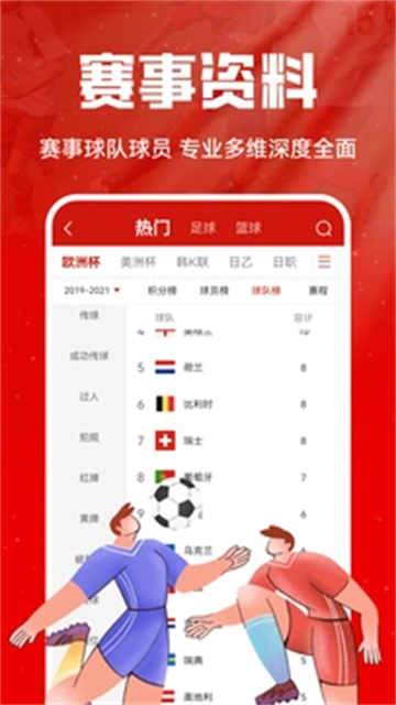 �����������ֻ���(�������쵥)8.8.0��ͼ2