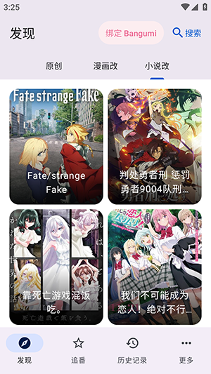 ��������Next�°�������Ѱ�1.0.1��ͼ0