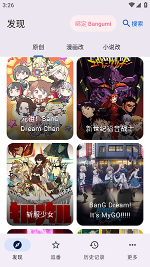 ��������Next�°�������Ѱ�1.0.1��ͼ1