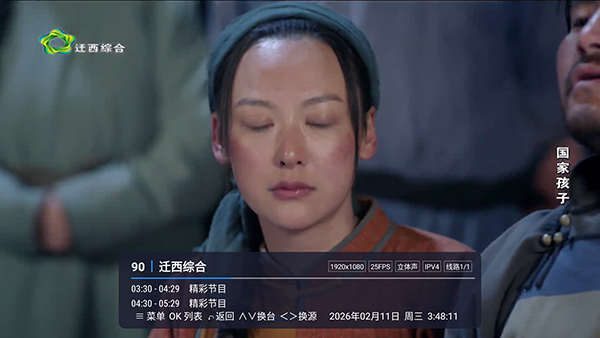 �����Ӽ�apk2026���°�8.0��ͼ1