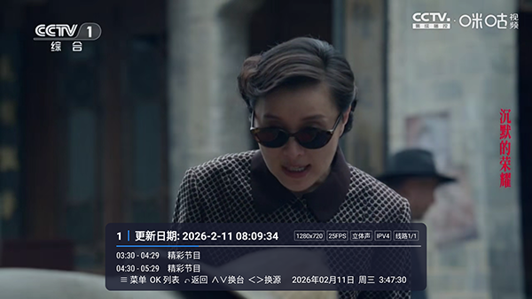 �����Ӽ�apk2026���°�8.0��ͼ3