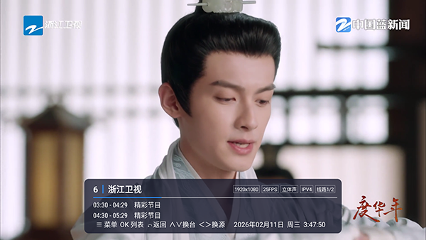 �����Ӽ�apk2026���°�8.0��ͼ2