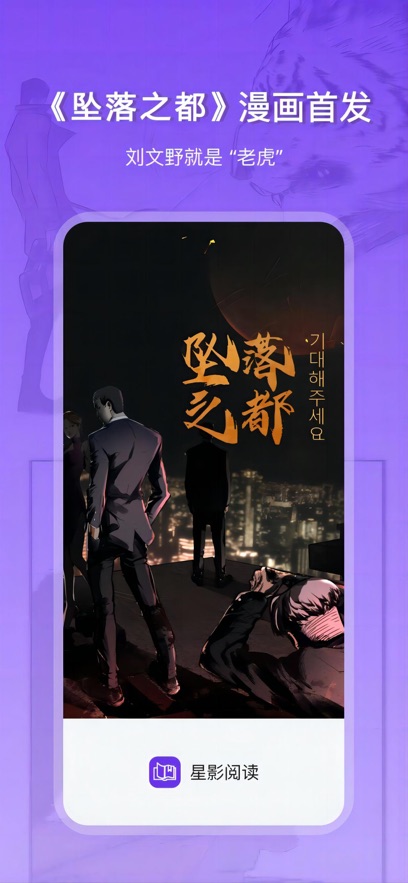 ��Ӱ�Ķ�app�ٷ�����1.8���°��ͼ0