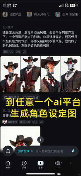 ���ai��Ƶ����app�ֻ���1.1.4���°��ͼ0