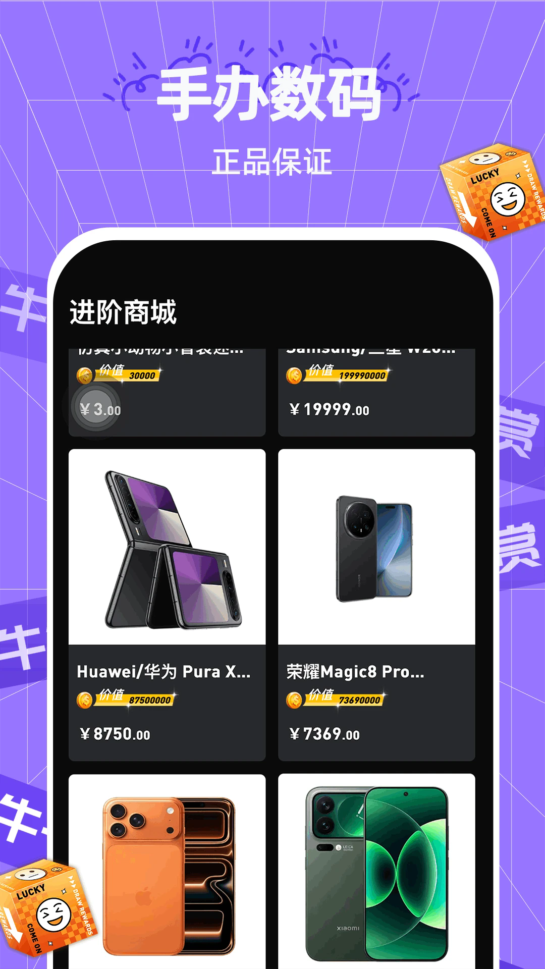 ţţһ����app�ٷ�����2.0.3���°��ͼ0