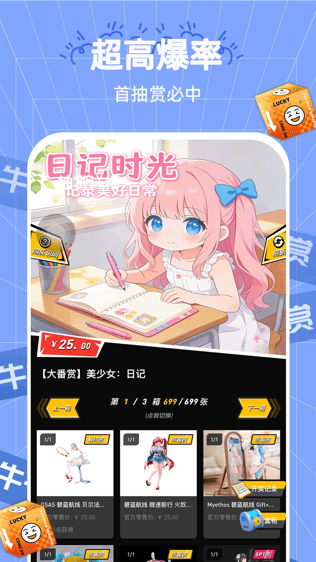 ţţһ����app�ٷ�����2.0.3���°��ͼ1