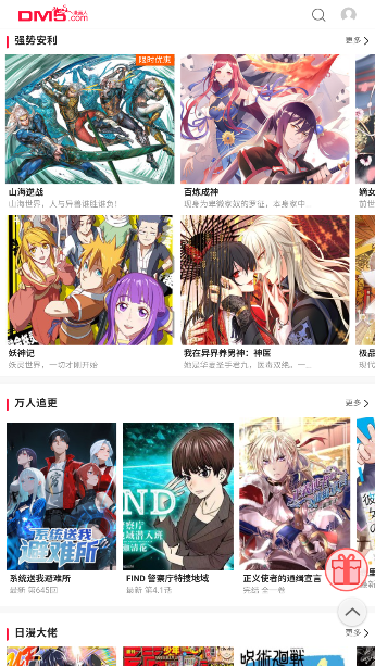 ��Ԫ������app�ֻ���0.1��ͼ0