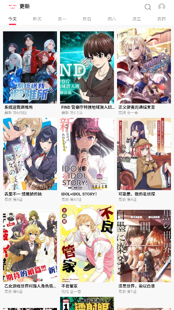 ��Ԫ������app�ֻ���0.1��ͼ3