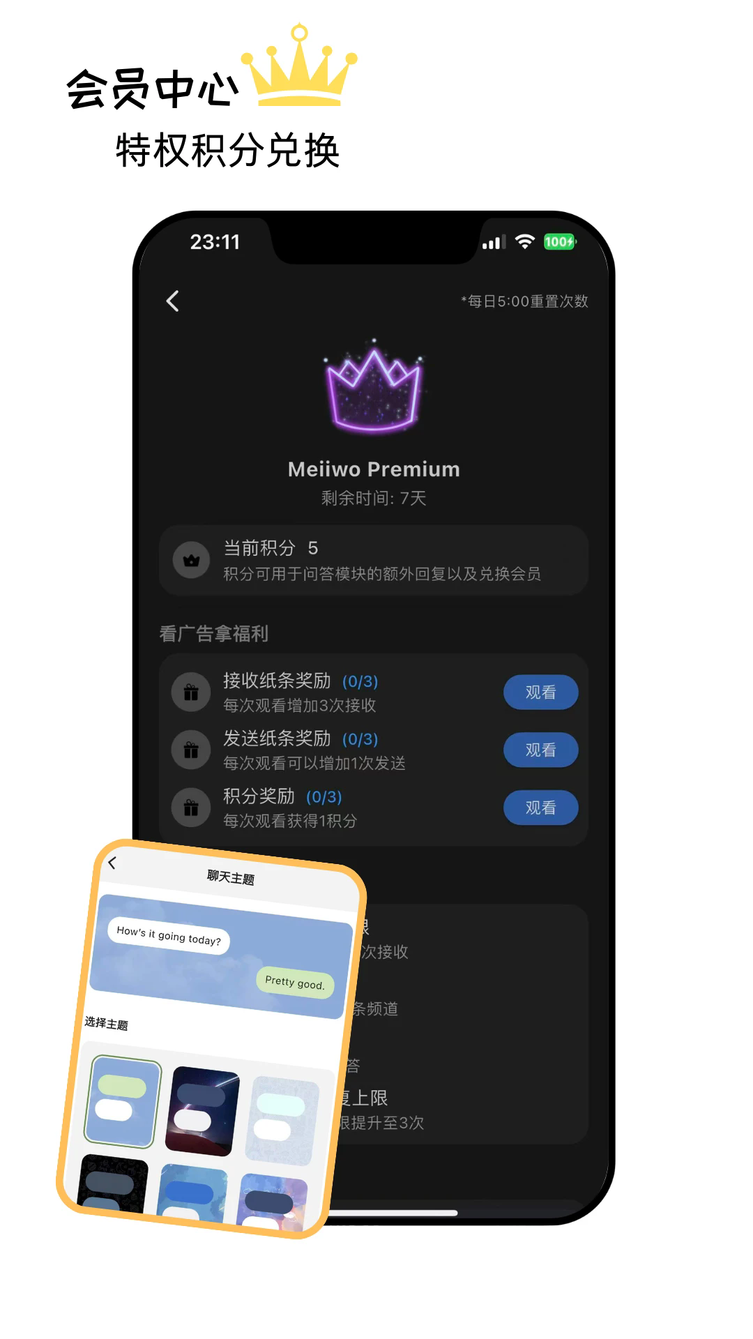 meiiwo�����罻�����ٷ���1.0.3��׿���ͼ2