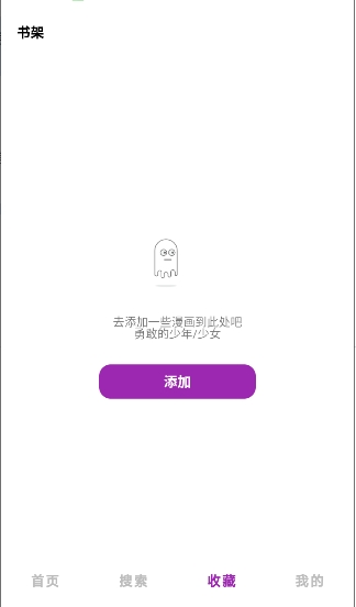 Shuna����app�ٷ����°�v9.0.12��׿���ͼ3