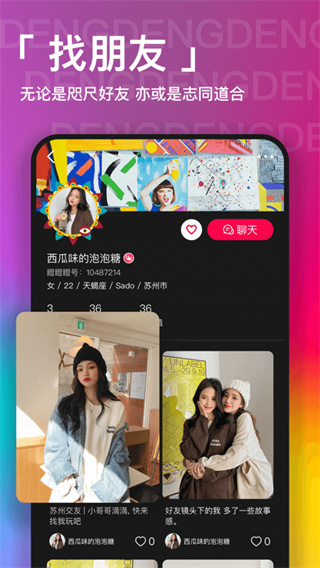 �ɵɵ�������׿��2026���°�2.0.8��ͼ0