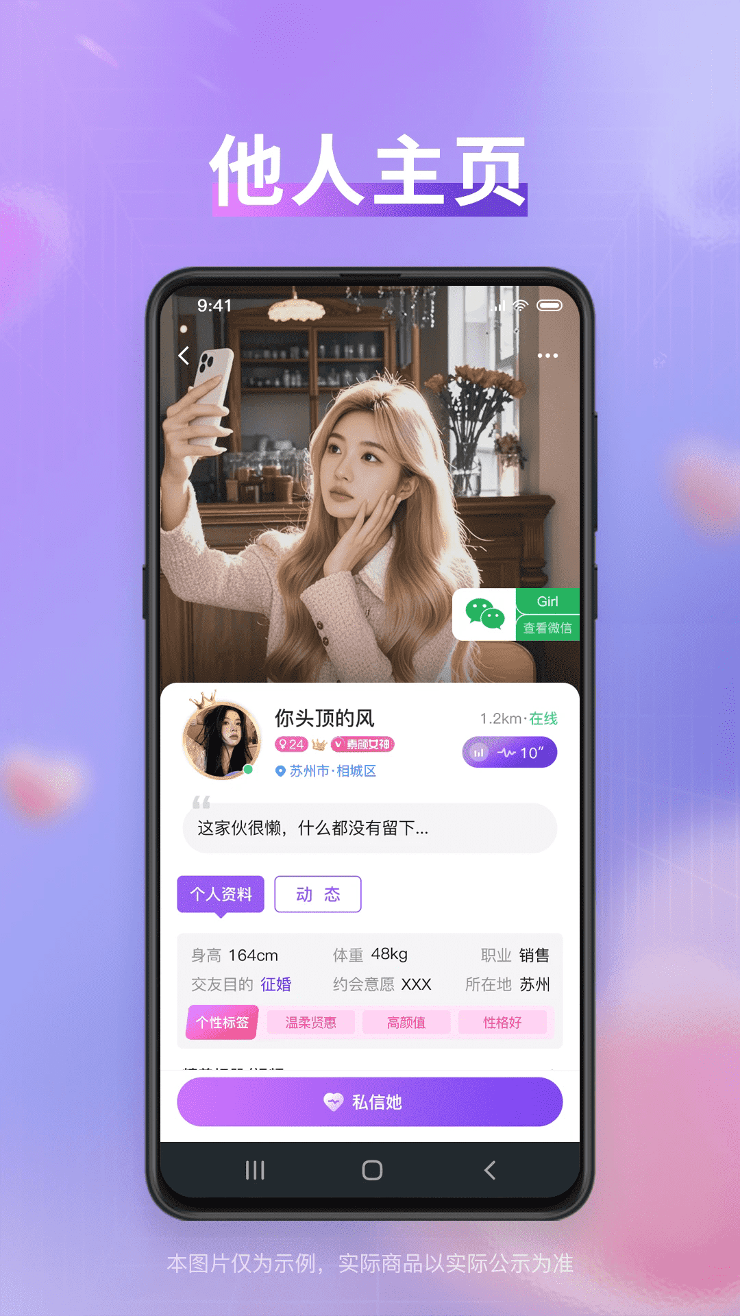 ���Ƚ����������°�1.4.3��׿���ͼ3